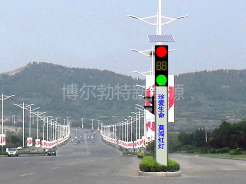 太陽(yáng)能信號燈