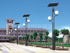 太陽(yáng)能庭院燈