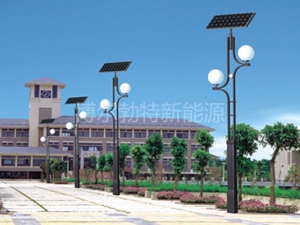 太陽(yáng)能庭院燈