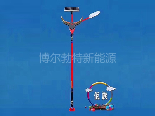 民族特色太陽(yáng)能路燈
