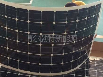 太陽(yáng)能電動(dòng)車(chē)柔性組件